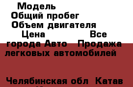  › Модель ­ Ford Fiesta › Общий пробег ­ 70 000 › Объем двигателя ­ 1 › Цена ­ 150 000 - Все города Авто » Продажа легковых автомобилей   . Челябинская обл.,Катав-Ивановск г.